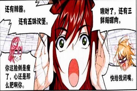 马红俊吃瓜,揭秘娱乐圈背后的秘密