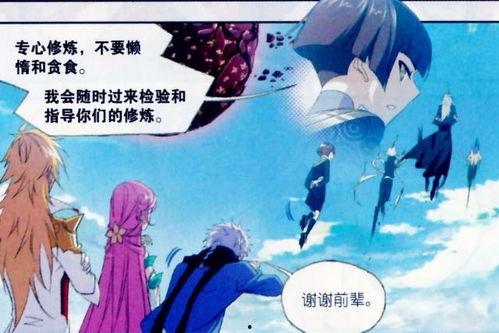 马红俊吃瓜,揭秘娱乐圈背后的秘密