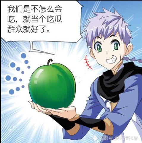 马红俊吃瓜,揭秘娱乐圈背后的秘密