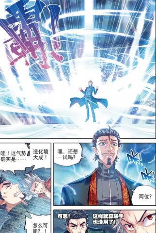 乾坤吃瓜小剧场,笑料百出，揭秘娱乐圈幕后风云