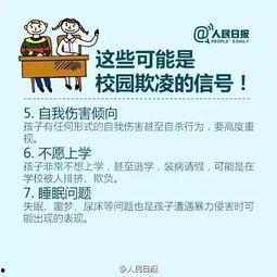 校园欺凌吃瓜网站,吃瓜网站带你走进黑暗角落