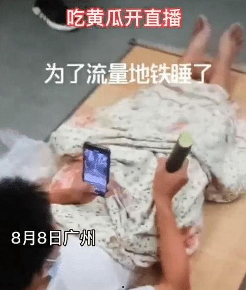 抖音安迪早点睡吃瓜视频,抖音热门话题背后的真相