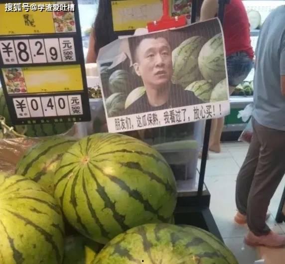 买瓜老板吃瓜视频大全播放,揭秘买瓜老板吃瓜视频大全的火爆魅力