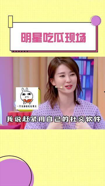 关于明星的吃瓜文件,明星吃瓜文件背后的真相大起底