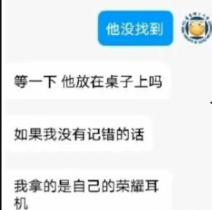 表白墙吃瓜大赛,校园爱情风云录