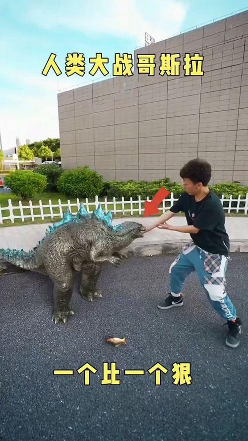 带你吃瓜搞笑视频哥斯拉,带你吃瓜搞笑视频盛宴