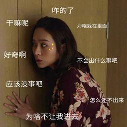 前沿吃瓜一姐,揭秘娱乐圈最新热点事件