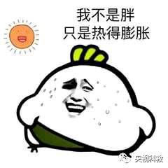 吃瓜大王顶呱呱,揭秘娱乐圈幕后风云