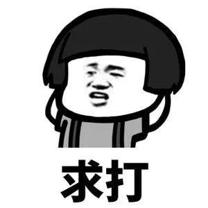 带你吃瓜311集,揭秘311集背后的精彩故事