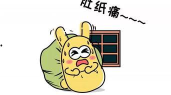 吃瓜群众777521,网络热议背后的故事