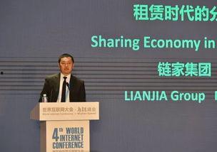 吃瓜链家,一场房地产市场的风云变幻