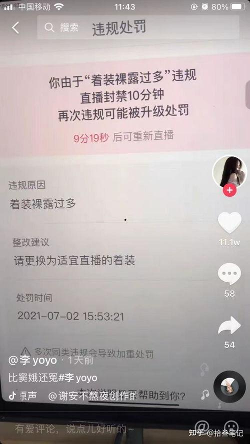 淄博抖音吃瓜,揭秘网红美食背后的故事