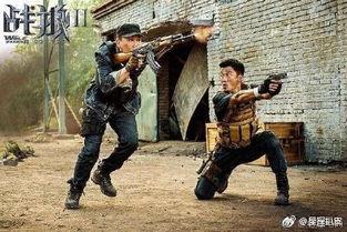 战狼2儿子吃瓜,揭秘背后感人故事