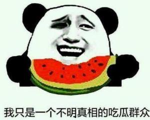 官方狼人杀吃瓜群众,吃瓜群众眼中的神秘游戏揭秘