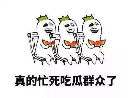 官方狼人杀吃瓜群众,吃瓜群众眼中的神秘游戏揭秘