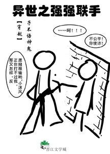 盼望吃瓜,揭秘那些让人翘首以盼的瓜界大事件