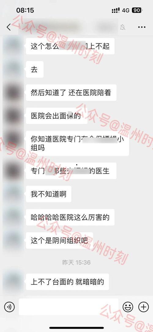 如何看待理性吃瓜,揭秘网络舆论背后的真相与智慧